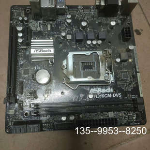 议价华擎H310CM-DVS，，使用详谈