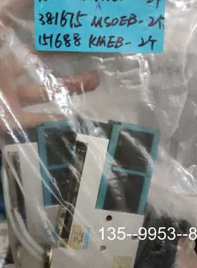 原装正品费斯托  162505 VADM两个+381675 MS价格详谈