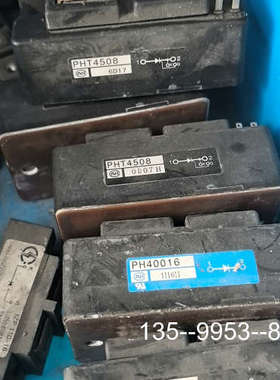 原装正品PHT4508...PH40016...PHT40016价格详谈