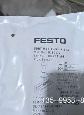 原装正品原装FESTO费斯托8150172传感器 SDBT-MS价格详谈