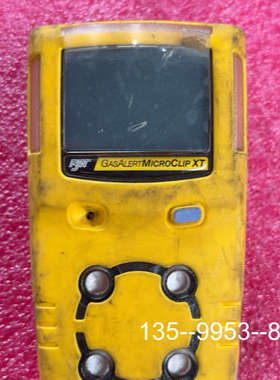 原装正品GASALERT 懂 处理价格详谈