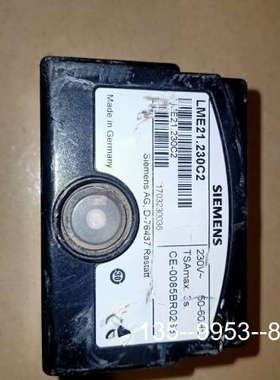 议价燃烧机控制器  LME21.230C2控制盒  带底座详谈