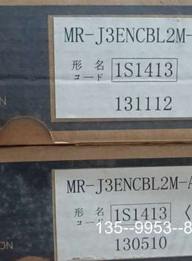 原装正品三菱伺服电机编码器电缆MR-J3ENCBL2M-A2-L，全价格详谈