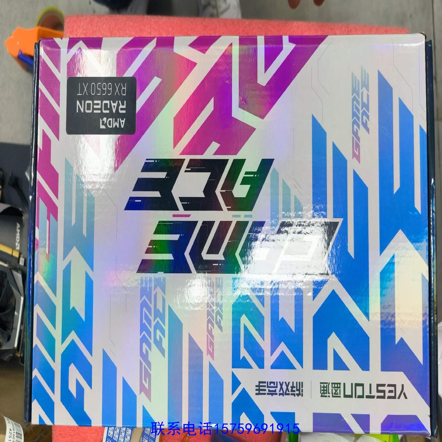 原装正品盈通6650XT 8G游戏高手 2023年30周出厂议价购买