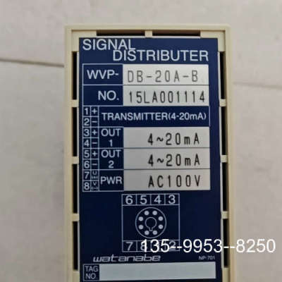 议价SIGNAL  DISTRIBUTER渡边转换器详谈