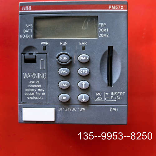 原装正品PM572 A6 ABB模块1SAP130200R0200价格详谈