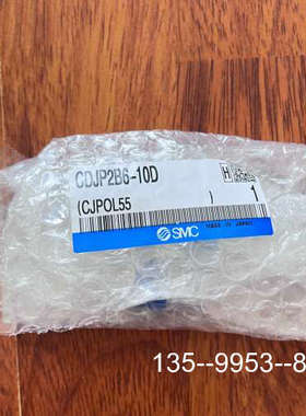 原装正品smc气缸，正品cdjp2b6-10d，一起两个，出价格详谈