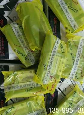 原装正品CPC直线滑块MR9MNSS1V1N-50L 价格详谈