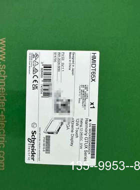 议价触摸屏HMIDT65X详谈