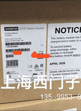 议价6EP1935-6MD31 电源 详谈