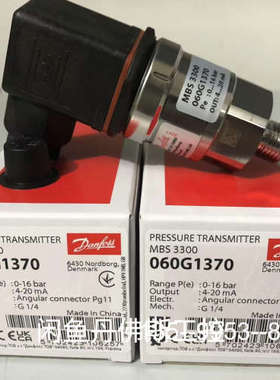 议价060G1370，MBS3300，详谈