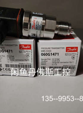 议价060G1471，MBS3300详谈