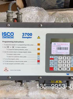议价ISCO 3700水质采样器 ISCO 3700详谈