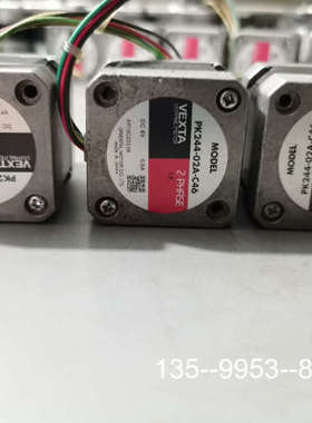 议价东方步进电机PK244-02A-C46，Dc6V0.8A，2详谈