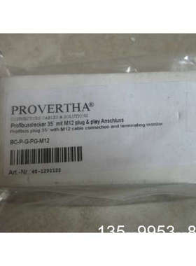 原装正品原装正品 PROVERTHA  BC-P-G-PG-M12  价格详谈