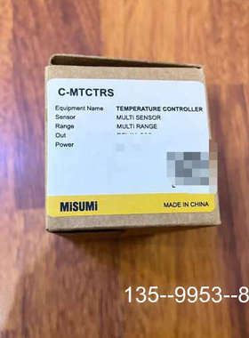原装正品C-MTCTRS温度控制器温控MTCTRST价格详谈