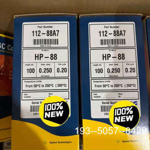 88A7 88色谱详谈 112 议价Agilent安捷伦色谱柱