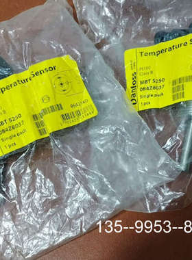 议价Danfoss温度传感器MBT5250 084Z8037 全详谈