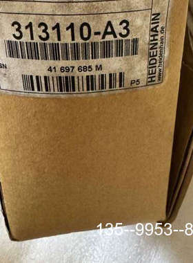 原装正品型号313110-A3，海德汉读数头 LIDA 17C，价格详谈