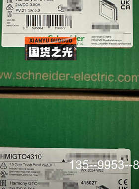 议价Harmony GTO触摸屏，型号HMIGTO4310详谈