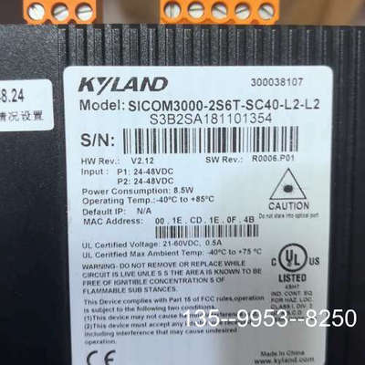 原装正品KYLAND东土交换机 SICOM3000-2S6T-SC4价格详谈