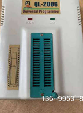 议价QL－2006 Plc 开发量产单片机编程器详谈