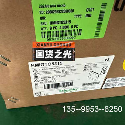 议价HMIGTO5315触摸屏详谈