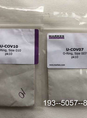 议价安捷伦Markes密封圈，U-COV07，U-COV10详谈