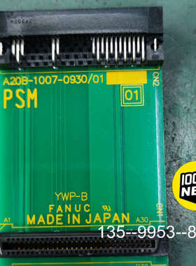 原装正品A20B-1007-0930/01发那科接口板PSM价格详谈