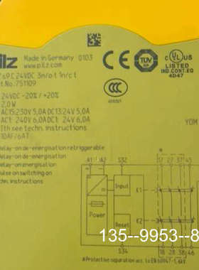议价plLz皮尔兹PNOZs9详谈