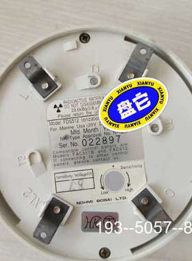 议价船用NOHMI火警报警探头FDS512S，有详谈