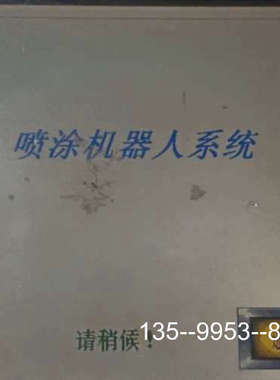 原装正品M2I触摸屏TOP6TAS.价格详谈