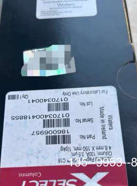 原装正品色谱柱186006957，XSelect P价格详谈