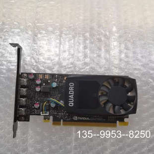 议价丽台P620 2G绘图显卡  详谈