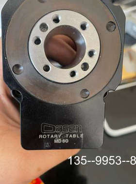 原装正品OASEN中空分度盘  设备，配MOONS步进价格详谈