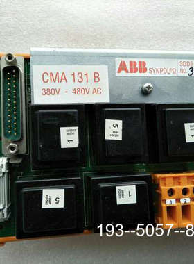 议价CMA131B，ABB电站电源模块有意者点想要与详谈