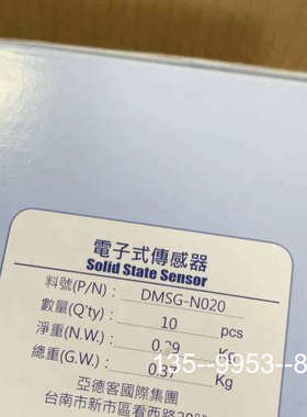 原装正品磁性开关 DMS磁感应开关 DMSG-N020 宝贝，一价格详谈