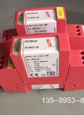 议价DEHN防雷器953011电压30V精细浪涌保护器详谈