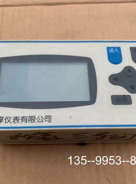 议价智能流量积算仪GX32FC-IKRIB1B1M2详谈