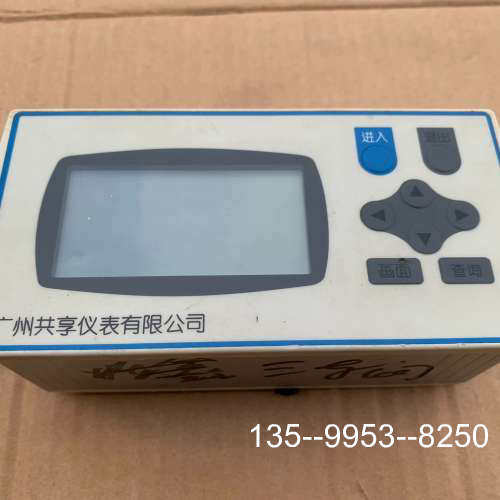 议价智能流量积算仪GX32FC-IKRIB1B1M2详谈