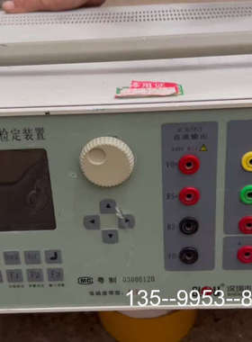 原装正品CL302C 交直流指示仪表检定装置价格详谈