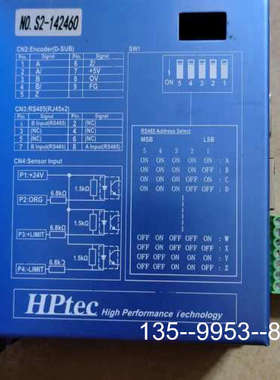 原装正品川宝步进马达驱动器MD602I2价格详谈
