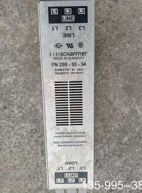 原装正品夏弗纳电源滤波器FN258-55-34价格详谈