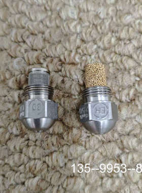 原装正品Steinen焚烧炉用点火油嘴，价格详谈