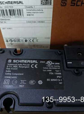 TZMW24VDC施迈赛联锁开关详谈