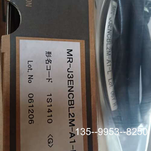原装正品三菱编码器电缆MR-J3ENCBL2M-A1-L，原装进价格详谈
