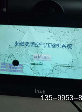 原装正品英威腾TC070A1显示屏价格详谈