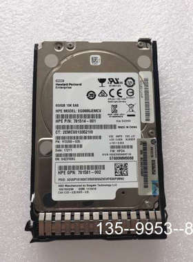 议价HP 781577-001 600G 10K 12G SAS详谈