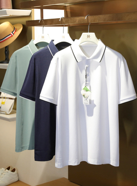 2025夏季新款男士商务休闲透气凉感polo衫简约百搭短袖T恤潮1202