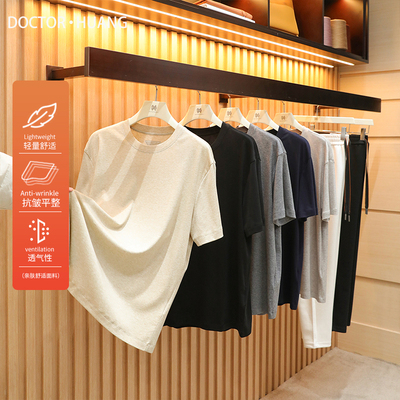 2026夏季新款男士高端老钱风莱赛尔羊毛混纺针织短袖圆领T恤2088